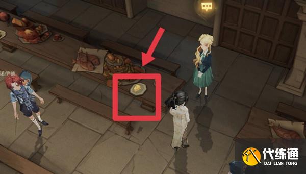 哈利波特魔法觉醒拼图寻宝食物位居位置大全 食物位居甘普基本变形法则五大例外的头一位位置[多图]图片2