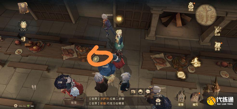 哈利波特魔法觉醒拼图寻宝9.27位置在哪 巧克力蛙927位置攻略[多图]图片1