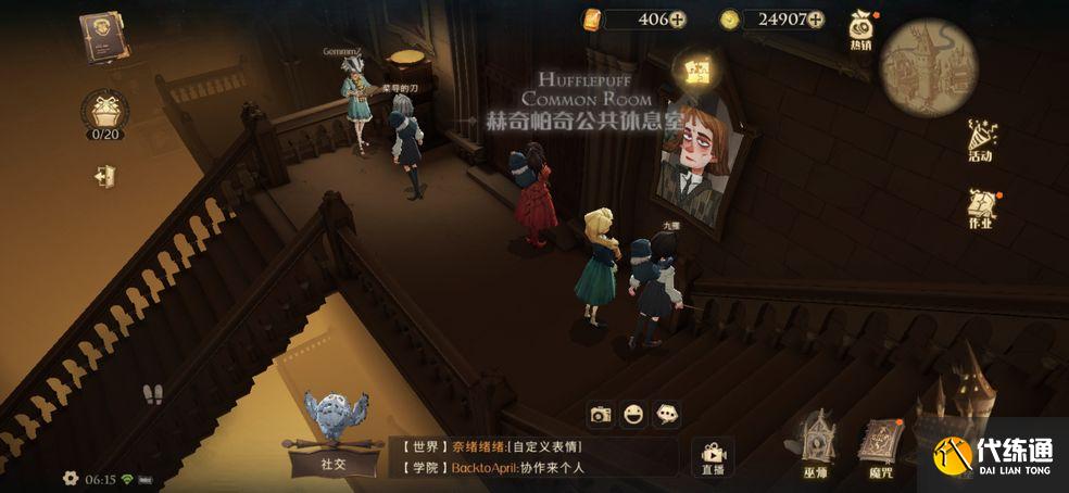 哈利波特魔法觉醒拼图寻宝9.27位置在哪 巧克力蛙927位置攻略[多图]图片2