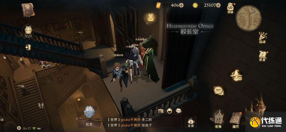 哈利波特魔法觉醒拼图寻宝9.27位置在哪 巧克力蛙927位置攻略[多图]图片3