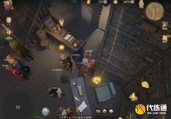 哈利波特魔法觉醒这里布满灰尘在哪？这里布满灰尘拼图碎片线索位置分享[多图]图片3