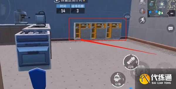 和平精英躲猫猫杯子在哪？躲猫猫杯子位置刷新点分享[多图]图片1