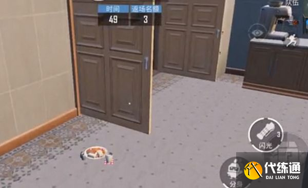 和平精英躲猫猫杯子在哪？躲猫猫杯子位置刷新点分享[多图]图片2