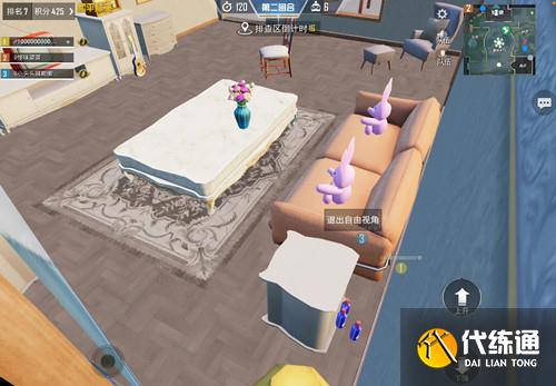 和平精英躲猫猫酒瓶在什么位置