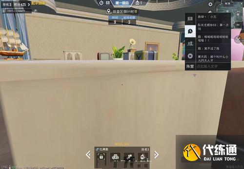 和平精英躲猫猫酒瓶在什么位置