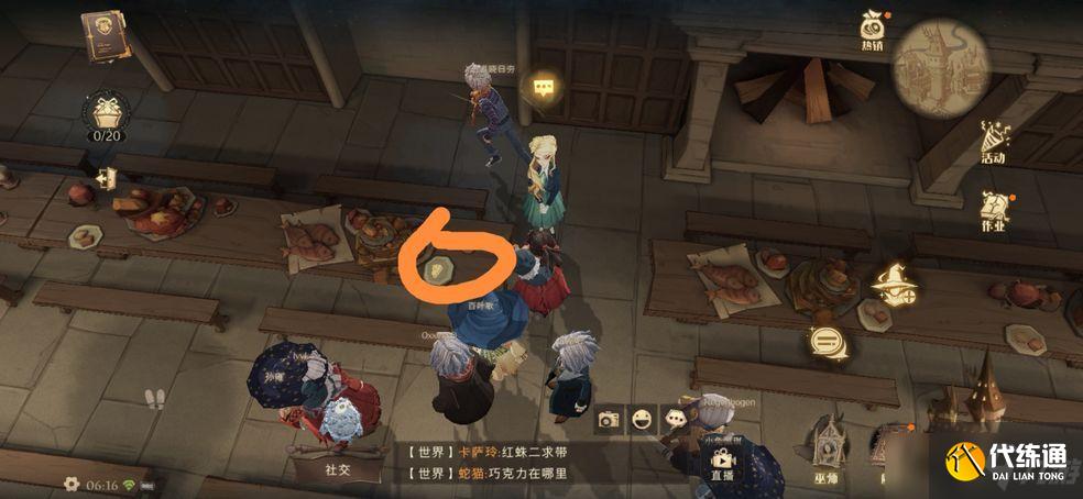 哈利波特魔法觉醒9.27拼图寻宝线索怎么寻找?拼图碎片线索位置分享