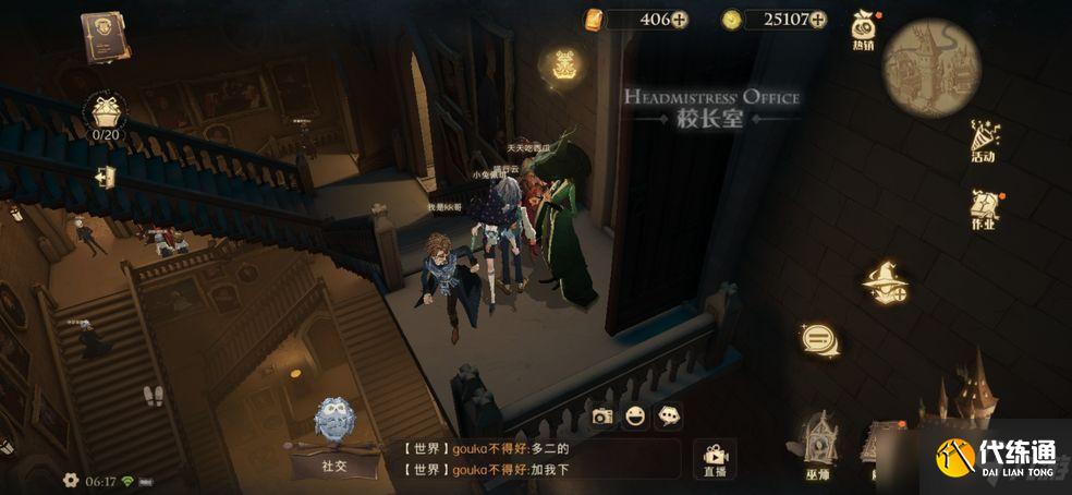 哈利波特魔法觉醒9.27拼图寻宝线索怎么寻找?拼图碎片线索位置分享