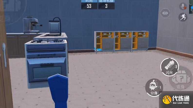 和平精英躲猫猫最难发现的物品伪装分享