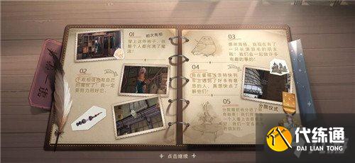 哈利波特魔法觉醒图书馆通行证获取途径一览