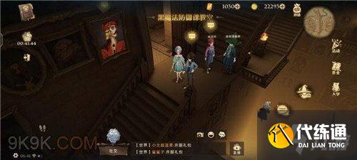 哈利波特魔法觉醒图书馆通行证获取途径一览