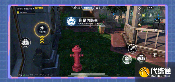 和平精英躲猫猫怎么复活队友