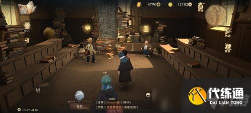 哈利波特魔法觉醒教授发现大家心不在焉便索性不再讲课允许他们在课上做游戏位置一览 哈利波特魔法觉醒教授发现大家心不在焉便索性不再讲课允许他们在课上做游戏位置一览