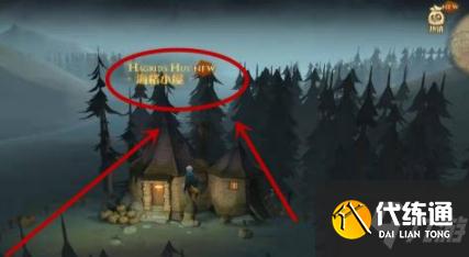 哈利波特魔法觉醒拼图寻宝928位置 拼图寻宝9月28日地点的大全