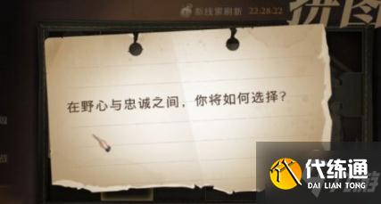 哈利波特魔法觉醒拼图寻宝928位置 拼图寻宝9月28日地点的大全