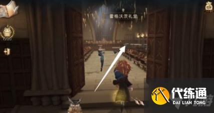 哈利波特魔法觉醒拼图寻宝928位置 拼图寻宝9月28日地点的大全