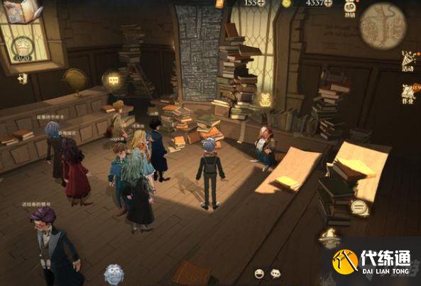 哈利波特我可以把我的身家线索是什么 教授发现大家心不在焉便索性不再讲课线索位置分享