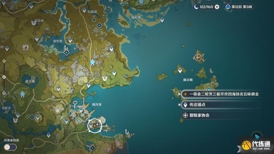 《原神》第一天任务流程是什么呢？韶光抚月第一天任务流程攻略