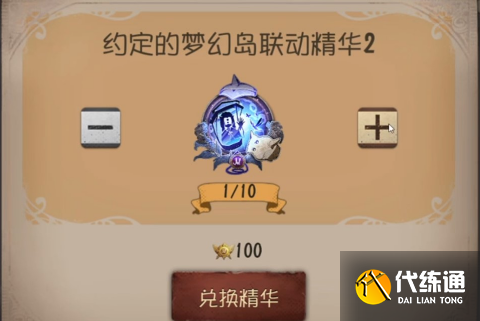 《第五人格》浓缩的精华玩法攻略