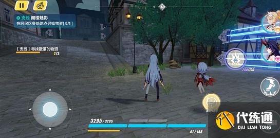 《崩坏3》阁楼魅影任务图文攻略