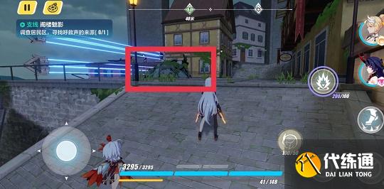 《崩坏3》阁楼魅影任务图文攻略