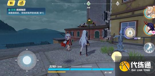 《崩坏3》阁楼魅影任务图文攻略