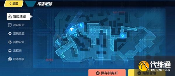 《崩坏3》阁楼魅影任务图文攻略