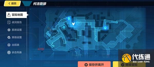 《崩坏3》阁楼魅影任务图文攻略