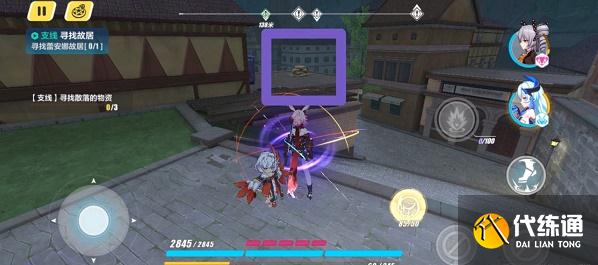 《崩坏3》阁楼魅影任务图文攻略