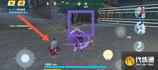 《崩坏3》阁楼魅影任务图文攻略