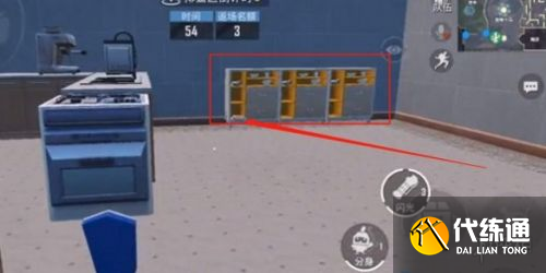 和平精英躲猫猫杯子在哪里