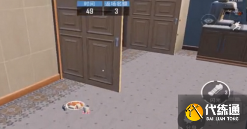 和平精英躲猫猫杯子在哪里