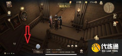 哈利波特拼图寻宝9.28:不能总让丹尼尔埋头配制魔药拼图碎片位置