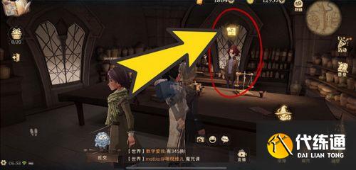 哈利波特拼图寻宝9.28:不能总让丹尼尔埋头配制魔药拼图碎片位置