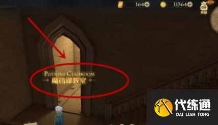 哈利波特魔法觉醒拼图寻宝928位置 拼图寻宝9月28日地点的大全