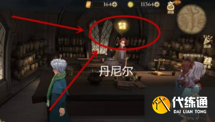 哈利波特魔法觉醒拼图寻宝928位置 拼图寻宝9月28日地点的大全