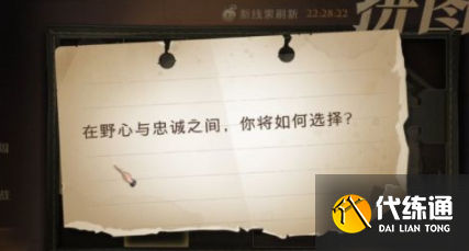 哈利波特魔法觉醒拼图寻宝928位置 拼图寻宝9月28日地点的大全