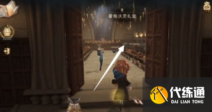 哈利波特魔法觉醒拼图寻宝928位置 拼图寻宝9月28日地点的大全