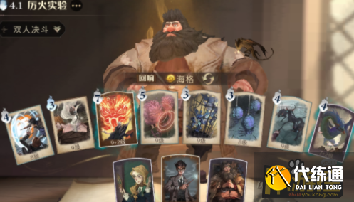 哈利波特魔法觉醒最佳拍档卡组怎么选择