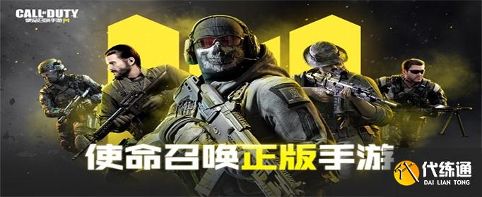 使命召唤手游m13配件怎么搭配 使命召唤手游m13配件怎么搭配