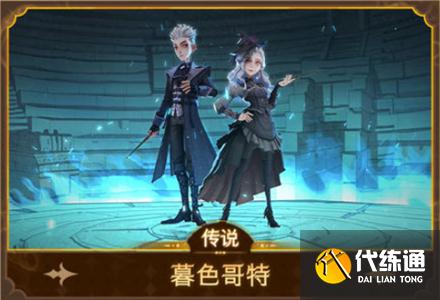 哈利波特魔法觉醒幸运轮盘多少钱？幸运轮盘全出价格介绍[多图]图片2