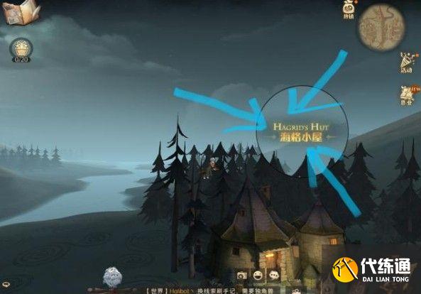 哈利波特魔法觉醒我可以把我的身家性命托付给他线索在哪？我可以把我的身家拼图位置[多图]图片2