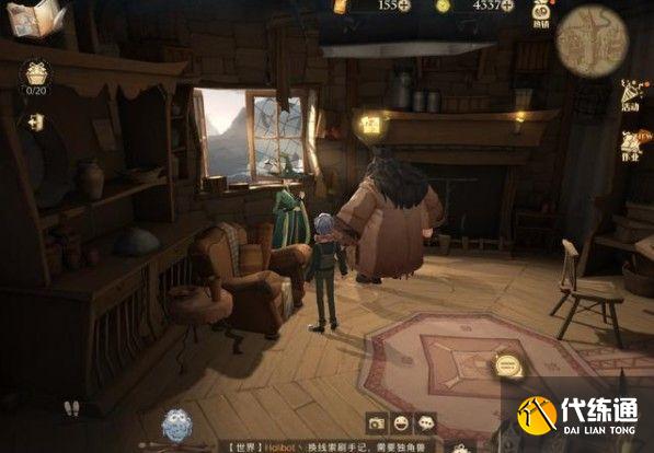 哈利波特魔法觉醒我可以把我的身家性命托付给他线索在哪？我可以把我的身家拼图位置[多图]图片3