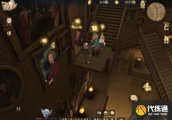 哈利波特魔法觉醒我也许会被除掉武器在哪？我也许会被除掉武器线索拼图位置分享[多图]图片2