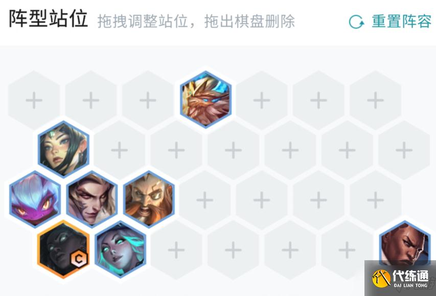 《云頂之弈》賭塞納娛樂玩法陣容分享