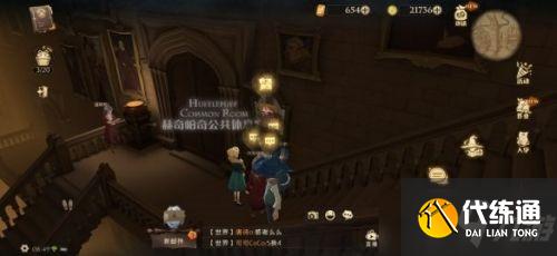 哈利波特魔法觉醒9.28拼图寻宝线索位置分享 拼图寻宝第七天在哪