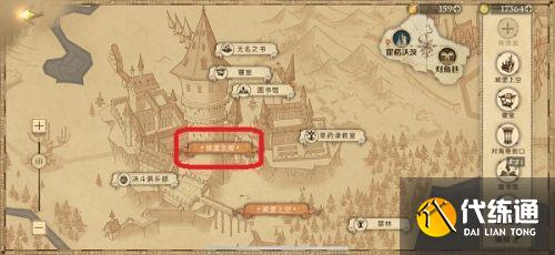 哈利波特拼图寻宝9.28在哪里？不能总让丹尼尔埋头配制魔药拼图碎片位置