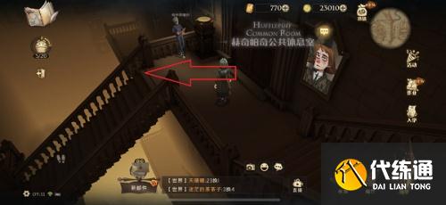 哈利波特拼图寻宝9.28在哪里？不能总让丹尼尔埋头配制魔药拼图碎片位置