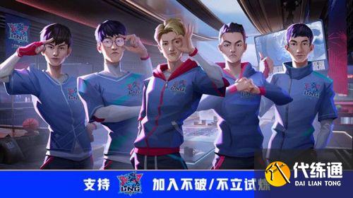 LOL英雄联盟不破不立试炼活动 不破不立试炼任务和奖励一览 LOL英雄联盟不破不立试炼活动 不破不立试炼任务和奖励一览