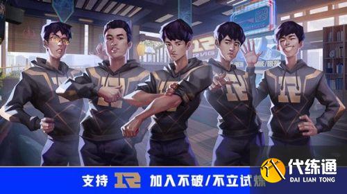 LOL英雄联盟不破不立试炼活动 不破不立试炼任务和奖励一览 LOL英雄联盟不破不立试炼活动 不破不立试炼任务和奖励一览