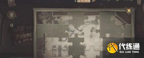 哈利波特魔法觉醒拼图9.29地点